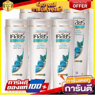 🍘BEST🍘 Clear เคลียร์ แชมพูขจัดรังแค ขนาด 65ml/ขวด แพ็คละ6ขวด สกาล์ปแคร์ Shampoo (สินค้ามีตัวเลือก) 🥗Sale🧀