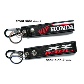 HONDA  XR650L XR 650L ฮอนด้า  มอเตอรไซค์ บิกไบค์ MOTORCYCLE BIKER KEYCHAIN