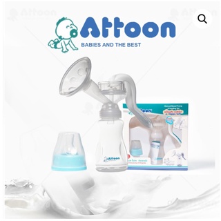 Happy Soft Attoon Manual Breast Pump &amp; Feeding Set ปั้มนม คันโยกแบบนุ่มนวล ปั้มง่าย นมออกเยอะ แอตตูน 1ชิ้น/กล่อง