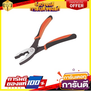 คีมด้ามโค้งปากจิ้งจก PUMPKIN 8 นิ้ว คีม LONG-NOSE PLIERS PUMPKIN 8"