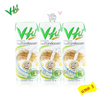 แพค3 วีฟิท V-fit น้ำนมข้าวกล้องอินทรีย์ หวานปกติ