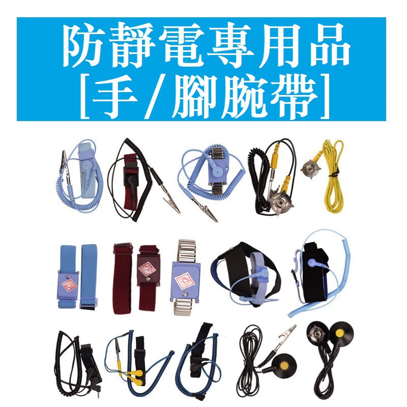 4790 > สร้อยข้อมือป้องกันไฟฟ้าสถิตย์ร่างกายสายรัดข้อมือไฟฟ้าสถิตไร้สายแบบมีสายพีวีซีป้องกันโลหะกําจัดแบบคงที่สร้อยข้อมือสายรัดข้อเท้า ปู่ ข้อเท้าแหวนไร้