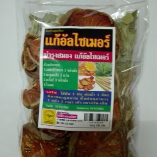 เกสรบัวกับมะตูม สูตรสมุนไพรแก้อัลไซเมอร์