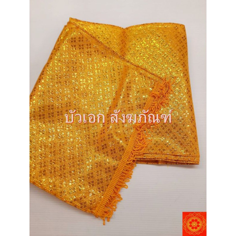 ผ้าห่มพระ พระพุทธรูป สไบพระ ตาดทอง ชายครุยไหม ขนาด 1/1.5/2/2.5/3/3.5 และ 4 เมตร