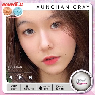 🔥[คุ้มที่สุด]🔥คอนแทคเลนส์แฟชั่นลาย AUNCHAN (WINK) ค่าสายตาปกติ MADE IN KOREA (EXP:ปี2026)