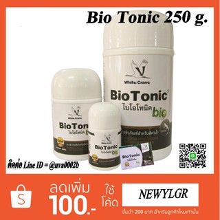 ยารักษาสำหรับสัตว์น้ำ Bio Tonic 250 g.