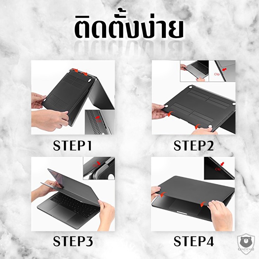 เคสใส(สีขุ่น) กันรอยนิ้วมือ สำหรับแมคบุ๊ค รุ่น New Air13.6 A2681/A3113 (M2/M3/M4), Air15.3(M2/M3/M4) ,Air13 Pro13 M1/M2