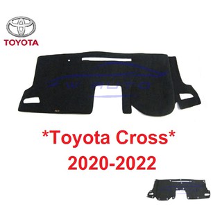 พรมปูคอนโซลหน้ารถ Toyota Corolla Cross 2020-2022 โตโยต้า โคโรล่า ครอส คอส พรมคอนโซล พรมปูแผงหน้าปัด พรมหน้ารถ พรมรถยนต์