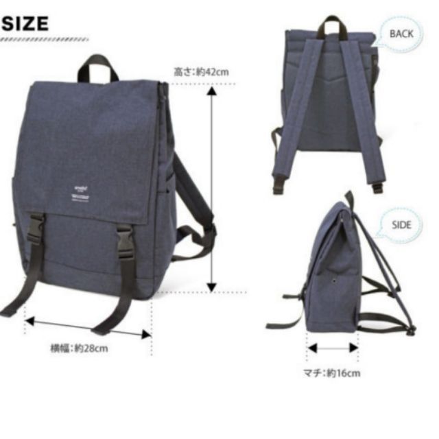 anello a4 backpack