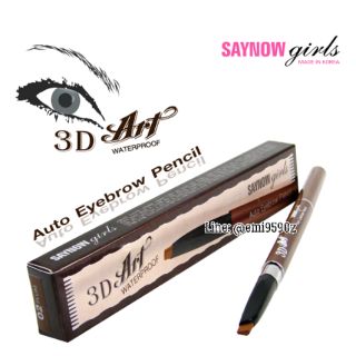 🔥มิติคิ้วสวย •• Saynow Girls 3D ART AUTO EYEBROW PENCIL ดินสอเขียนคิ้วหัวตัด