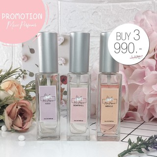 Mizz Perfume Set - EDP