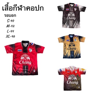 เสื้อช้าง เสื้อกีฬาพิมพ์ลาย คอปก พร้อมส่ง