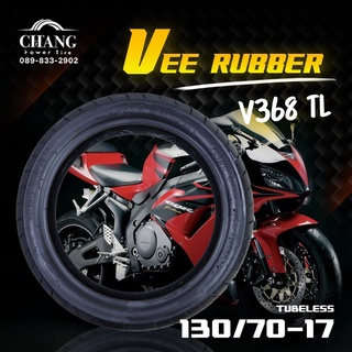 130/70-17  ยี่ห้อ VEE RUBBER  รุ่น VRM 368  ยางสำหรับรถ CBR  150CC  250CC