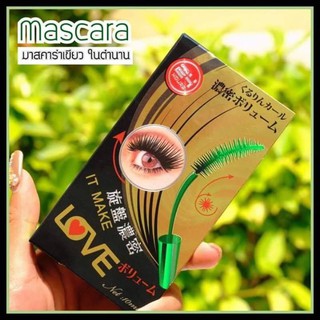 BQ Cover Mascara มาสคาร่า 120-.