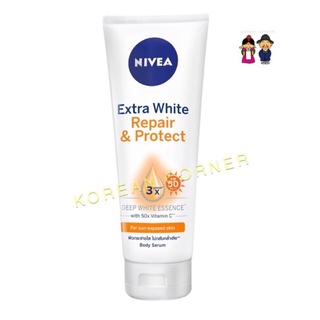 NIVEA เซรั่ม บำรุงผิว ครีมกันแดด SPF50 Extra White Repair&amp;Protect Body Serum ครีมทาผิว โลชั่น นีเวีย วิตามินซี vitamin c