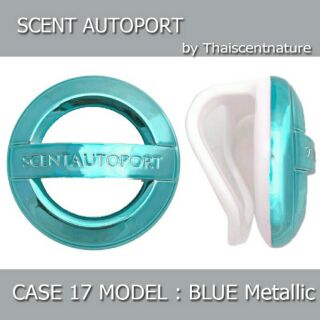 📣📣scent autoport น้ำหอมปรับอากาศในรถยนต์ case 17 blue metallic แถมรีฟิล​ 1 อัน​ scentportable