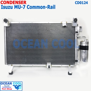 แผงแอร์ อีซูซุ มิวเซเว่น คอมมอนเรล มีไดเออร์มาเเล้ว CD0124 Condenser For isuzu Mu-7 commonrial คอยล์ร้อน คอนเดนเซอร์