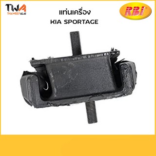 RBI แท่นเครื่อง KIA (SPORTAGE) RH/K10S100R 0 K011 39 040B