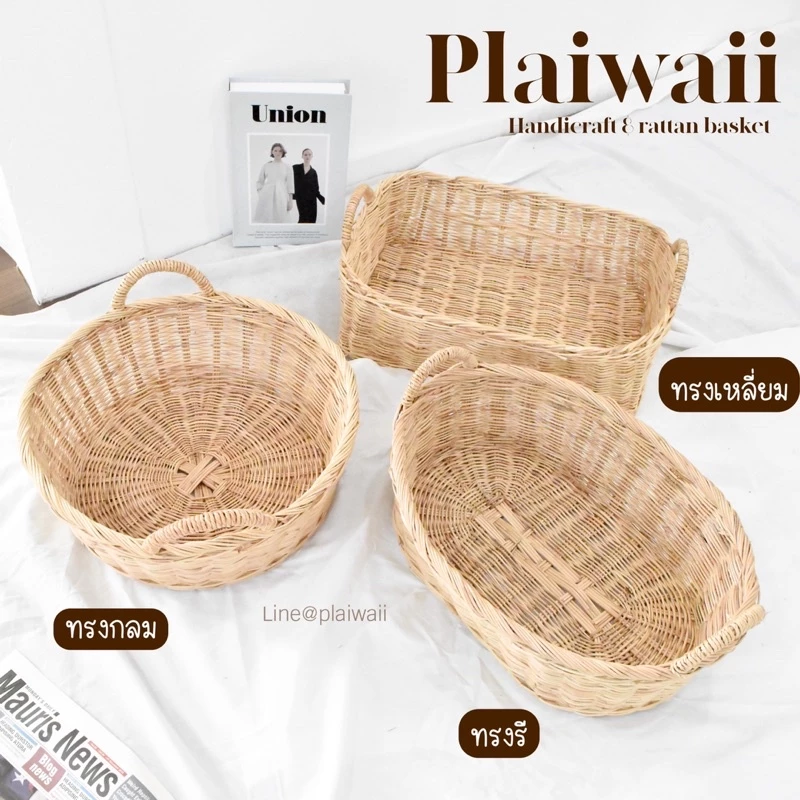 พร้อมส่ง ✅ ตะกร้าหวายที่นอนหมา/แมว ใส่ผ้าอ้อมเด็ก