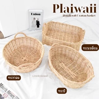พร้อมส่ง ✅ ตะกร้าหวายที่นอนหมา/แมว ใส่ผ้าอ้อมเด็ก
