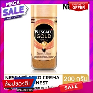 เนสกาแฟ โกลด์ เครมา สมูท แอนด์ ไฟน์เนสท์ 200กรัม