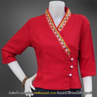 เสื้อป้าย กระดุม 3 เม็ด เข้ารูปแขนสามส่วน ( สีขาว ชมพู ม่วง แดง เหลือง ฟ้า ) แต่งเทป สีสวยงาม