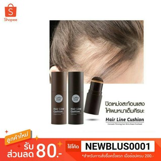 Cathy Doll Hair Line Cushion 2g. เคที่ดอลล์ แฮร์ไลน์คูชั่น เติมร่องผม หน้าผากเถิก ปิดเหม่ง ปิดผมบาง(ของแท้)