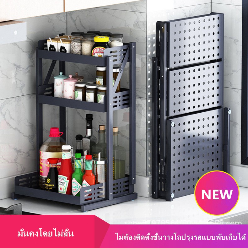 ชั้นวางของใรครัว ไม่ต้องติดตั้งชั้น โครงเหล็กพ่นสีป้องกันสนิม มีขนาด 2 ชั้น / 3 ชั้น