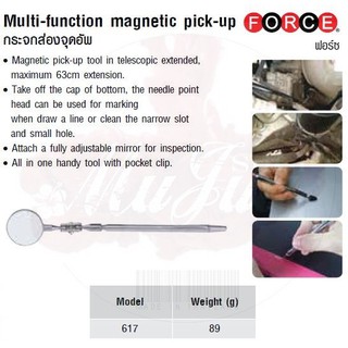 FORCE กระจกส่องจุดอัพ Multi-function magnetic pick-up Model 617