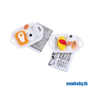 【 Newbaby 】 1/12 1/6 บ้านตุ๊กตาจิ๋วจานอาหารเช้าไข่ขนมปังบ้านตุ๊กตา