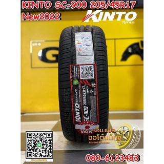 205/45R17 KINTO SC900 ยางสมรรถนะสูงคุณภาพดีนุ่มเงียบมีรับประกันจัดส่งฟรี