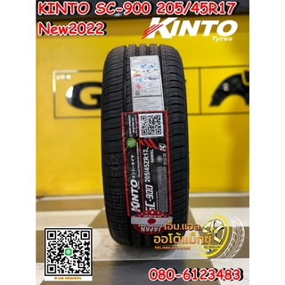 205/45R17 KINTO SC900 ยางสมรรถนะสูงคุณภาพดีนุ่มเงียบมีรับประกันจัดส่งฟรี