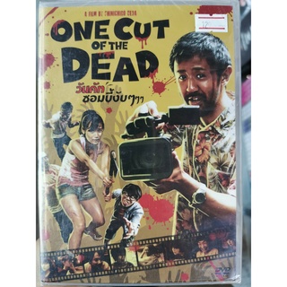 DVD : One Cut of the Dead (2017) วันคัท ซอมบี้งับ ๆๆๆ A Film by Chinichiro Ueda