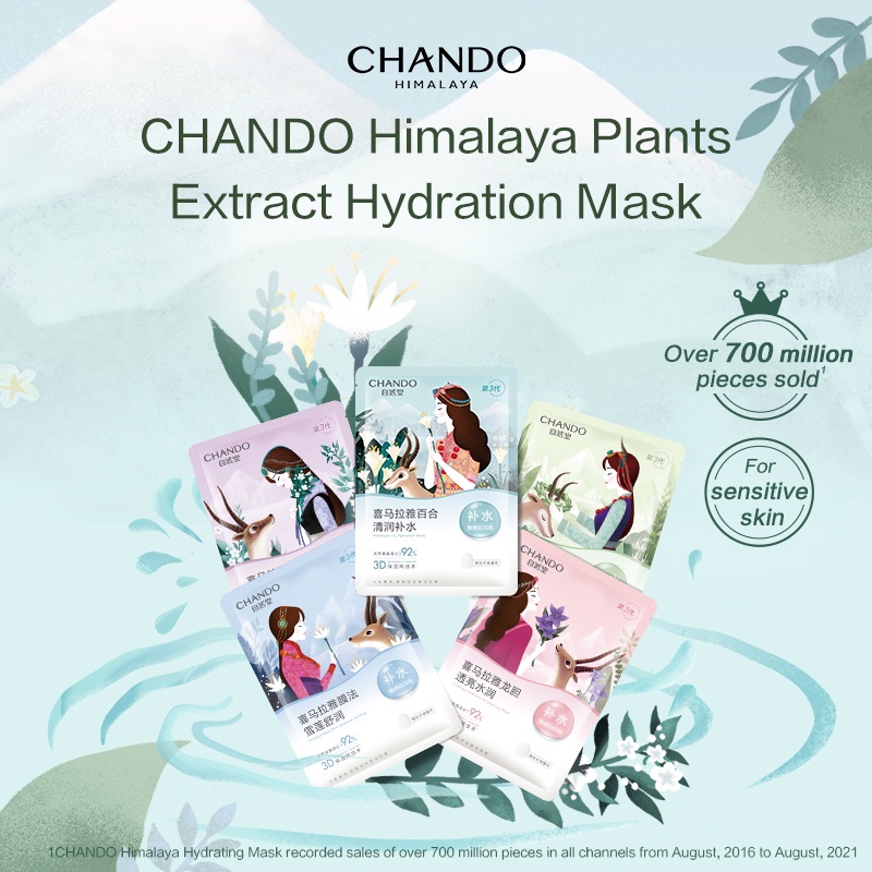 Chando Himalaya มาสก์หน้า สารสกัดจากพืช ให้ความชุ่มชื้น กระจ่างใส บริสุทธิ์ ผ่อนคลาย กระชับรูขุมขน
