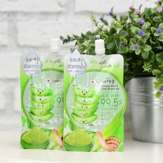 [แบบซอง 50กรัม]สมูทโตะ อโล-อี สเนล ไบรท์ เจล Smooto Aloe-E Snail Bright Gel