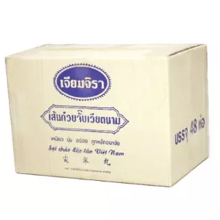 เส้นก๋วยจั๊บเวียดนาม ตราเจียมจิรา(แบบแห้ง) 120g