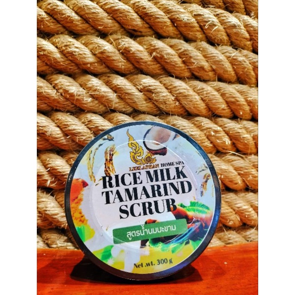 RICE MILK TAMARIND SCRUB (สครับสูตรน้ำนมมะขาม)