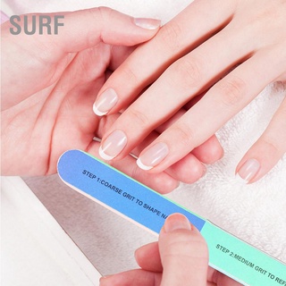 Surf เครื่องมือฟองน้ําขัดเล็บมือเล็บเท้าหลากสี