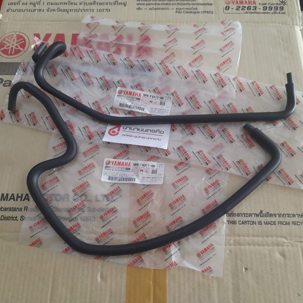 5P0F431100 - 5P0F431200 ท่อน้ำมัน สายน้ำมัน จาก ก๊อกน้ำมัน Nouvo Elegance Nouvo 135 นูโว135 แท้ (ได้