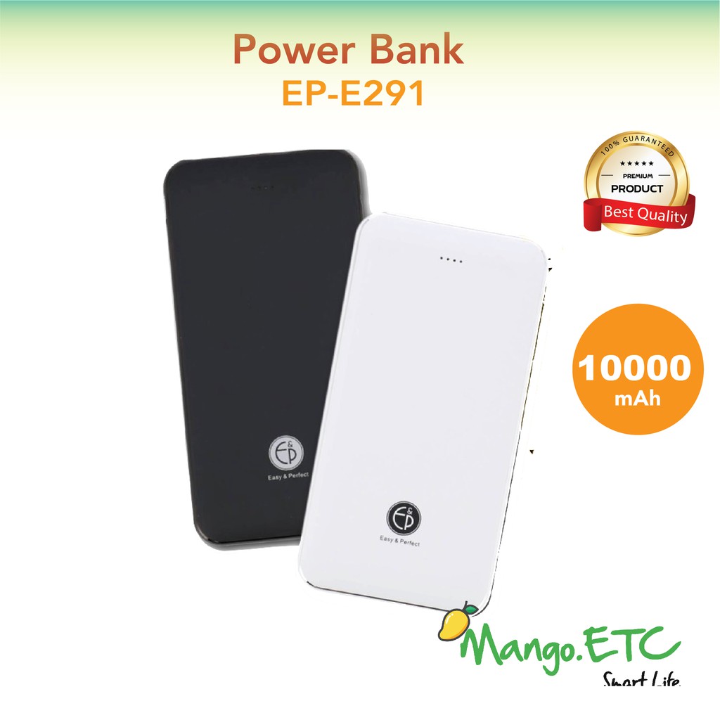 Power Bank 10,000 mAh. พาวเวอร์แบงค์ แบตเตอรี่สำรอง Easy and Perfect Easy & Perfect รุ่น E&P 291