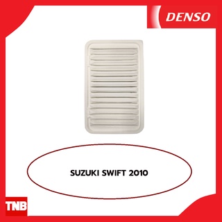 DENSO กรองอากาศรถยนต์ SUZUKI SWIFT ปี 2010 ซูซุกิ สวิฟท์