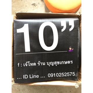 สายสำหรับส่งน้ำ พีอี สีดำ หน้า 10” ยี่ห้อ WINCELL