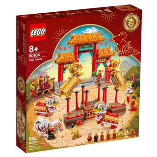 LEGO Lion Dance 80104