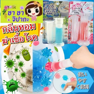 เจลฆ่าเชื้อโรค หัวปั้มติดชักโครก📍