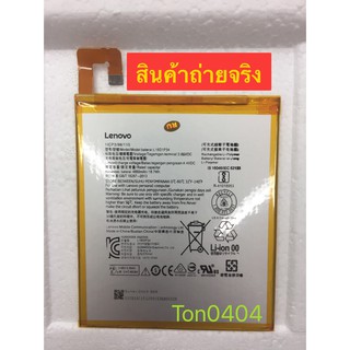 แบตเตอรี่ Lenovo Tab 4 TB-8504F TB-8704F L16D1P34 4850mAh รับประกันนาน 3 เดือน