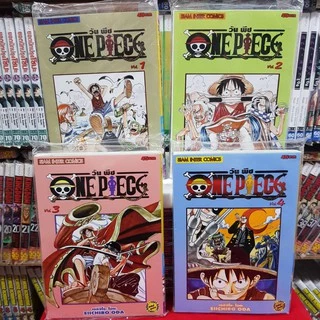 (แบบแยกเล่ม) วันพีช ONE PIECE เล่มที่ 1-100 หนังสือการ์ตูน มังงะ มือหนึ่ง วันพีซ ONEPIECE