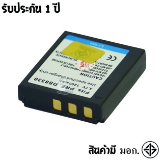 แบตเตอรี่ สำหรับ กล้อง Sanyo DS8330