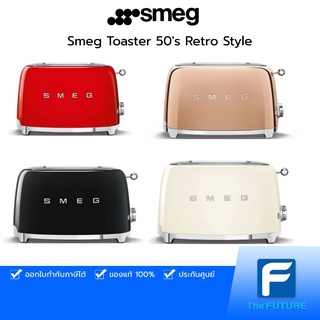 Smeg Toaster 50s Retro Style รุ่น TSF01 1500W เครื่องปิ้งขนมปัง ดำ แดง ครีม โรสโกวด์ โครม เขียวพาสเทล ฟ้าพาสเทล ชมพู  ประกันศูนย์ 1 ปี