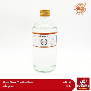 กลิ่นกุหลาบ (Rose Flavor The One Brand) 454 ML. /วัตถุดิบเบเกอรี่