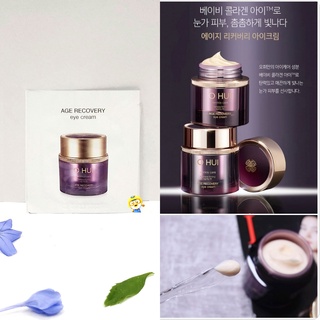 (EXP 07/2025) อายครีมคอลลาเจนเข้มข้น OHUI Age Recovery Eye Cream